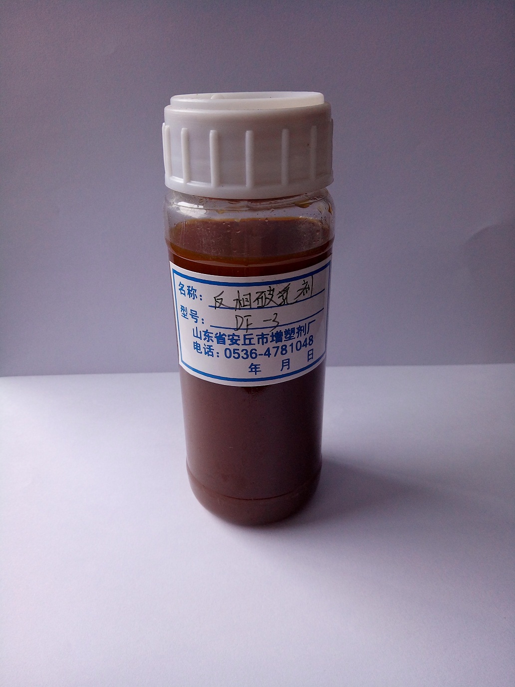 反相破乳劑 --DF系列 DF-4、9、11、15